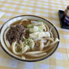 みうらうどん