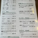 上野精養軒 本店レストラン - 