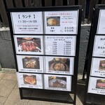 紀州屋 - 看板メニュー