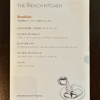 フレンチ キッチン - 