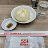 551HORAI 心斎橋大丸店