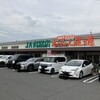 ええじゃん尾道 - 駐車場️も広々✨