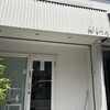 カレーの店 ボンベイ 本店