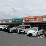 ええじゃん尾道 - 駐車場️も広々✨