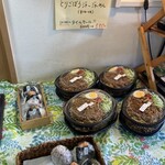 たま希 - とりごぼうジャージャーめん　
