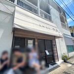 支那蕎麦 大丸 - 