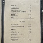 支那蕎麦 大丸 - 