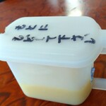 ラーメン一心 - 