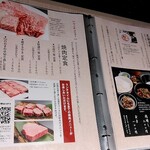 Yakiniku Resutoran Aburiya Bis - 