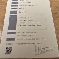 マンサルヴァ - 