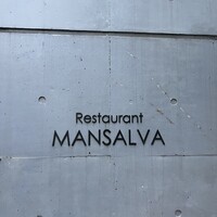 マンサルヴァ - 