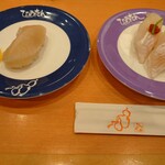 ひょうたんの回転寿司 - 