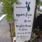 ROSE CORPORUSE - 