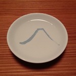 あさば - 富士山という日本酒