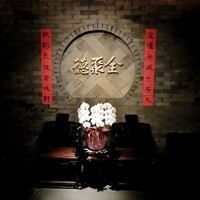 全聚徳 新宿店 - 中国4000年の歴史を感じさせる様な重厚な店舗入口「全聚徳新宿店」