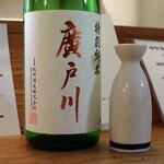 深酒 - 