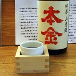 深酒 - 