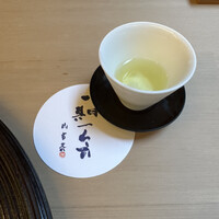 山玄茶 - 