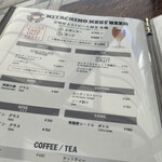 常陸野ブルーイング Tokyo Yaesu - 