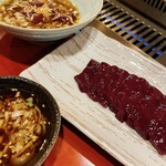 Yakiniku No Ichiban - 