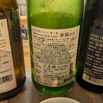 やまとや酒舗 Naka-machi - 