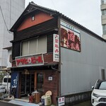 安岡酒店BLUES - 
