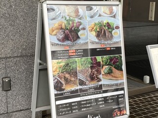 h Akami Modern Chop House - 店先のランチメニュー看板