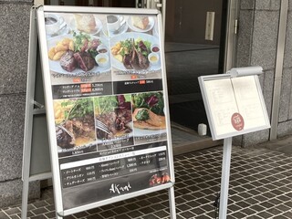 Akami Modern Chop House - 外観②(店先のメニュー看板)