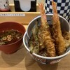天麩羅 えびのや 八重洲地下街店 