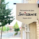 Patisserie du Jour Jouissance - 