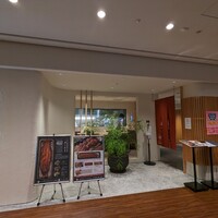 うなぎ四代目菊川 ミッドランドスクエア 名古屋本店 - 