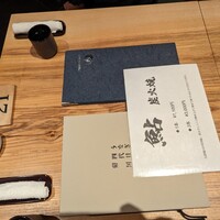 うなぎ四代目菊川 ミッドランドスクエア 名古屋本店 - 