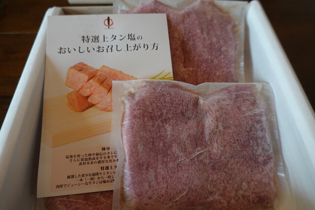 陣中 仙台空港店（ジンチュウ） - 仙台空港（その他）の写真