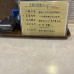 赤坂飯店 パレスサイド分店 - 