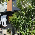 箱崎 井のかわず - 