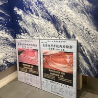 焼肉エクセレント 銀座店 - 
