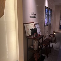 焼肉エクセレント 銀座店 - 