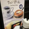 サロン 卵と私 近鉄上本町店