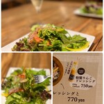 カフェバー＆ダイニング CANTINA - セットのサラダは、レタス、パプリカ、オニオンに特製のすりおろしたりんご入りドレッシングが美味しいですね♡(๑˃̵ᴗ˂̵)
ドレッシングは販売しているそうですが、売り切れなほど人気の模様！