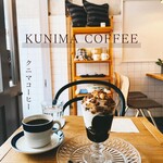 クニマ コーヒー - 