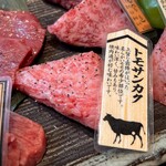炭火焼肉くらた - 信州プレミアム牛肉盛合せ150g定食(\2,400) トモサンカク
