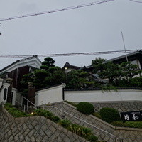 日和庵 - 対象１０年建築