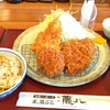 とんかつ藤よし 山王店