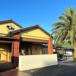 とんかつ かつ村 - 