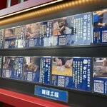 入谷鬼子母神門前のだや - 壁に展示されています