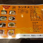 沖縄料理 普天間ベース - 