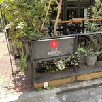 カフェ ルビーオン青山 - 