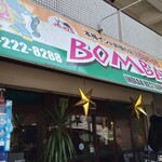 BOMBAY INDIAN RESTAURANT - 店外観