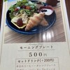 みいつカフェ