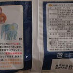 GOOD HUMOR - 無添加ポテチ(和風だし)